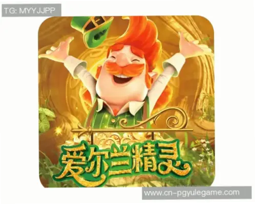 pg电子游戏为什么总是输多赢少?