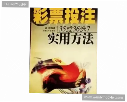 中国竞彩足彩网首页可靠吗？资金安全解析